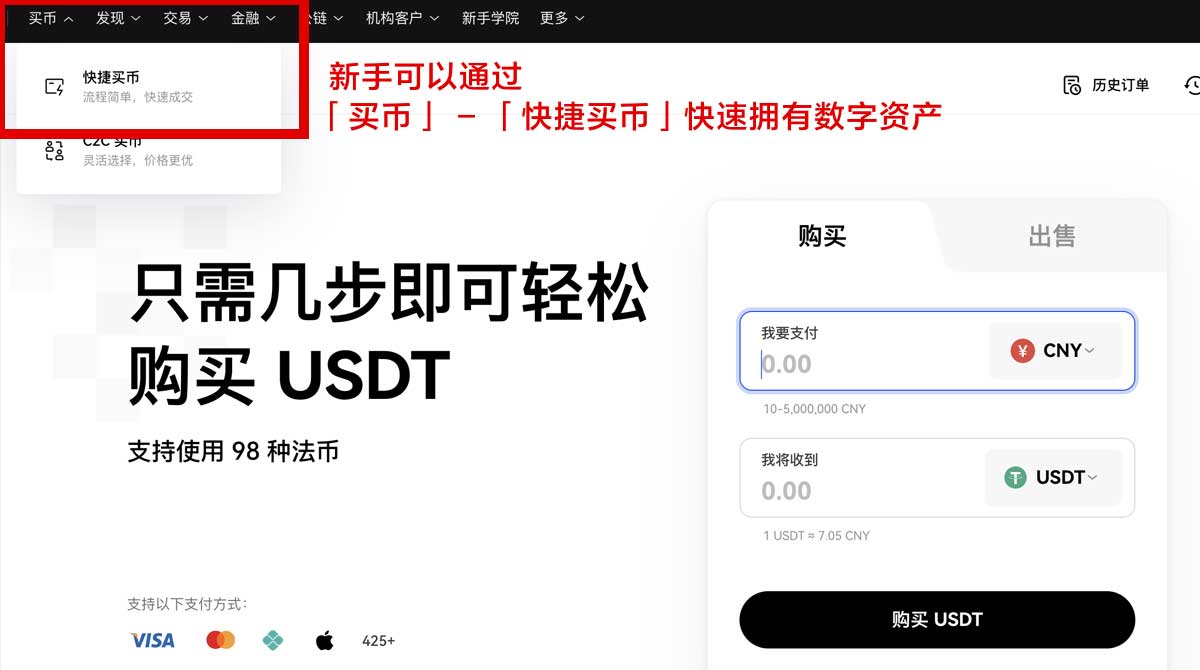 okxapp官网_欧交易所app官网登录身份验证流程