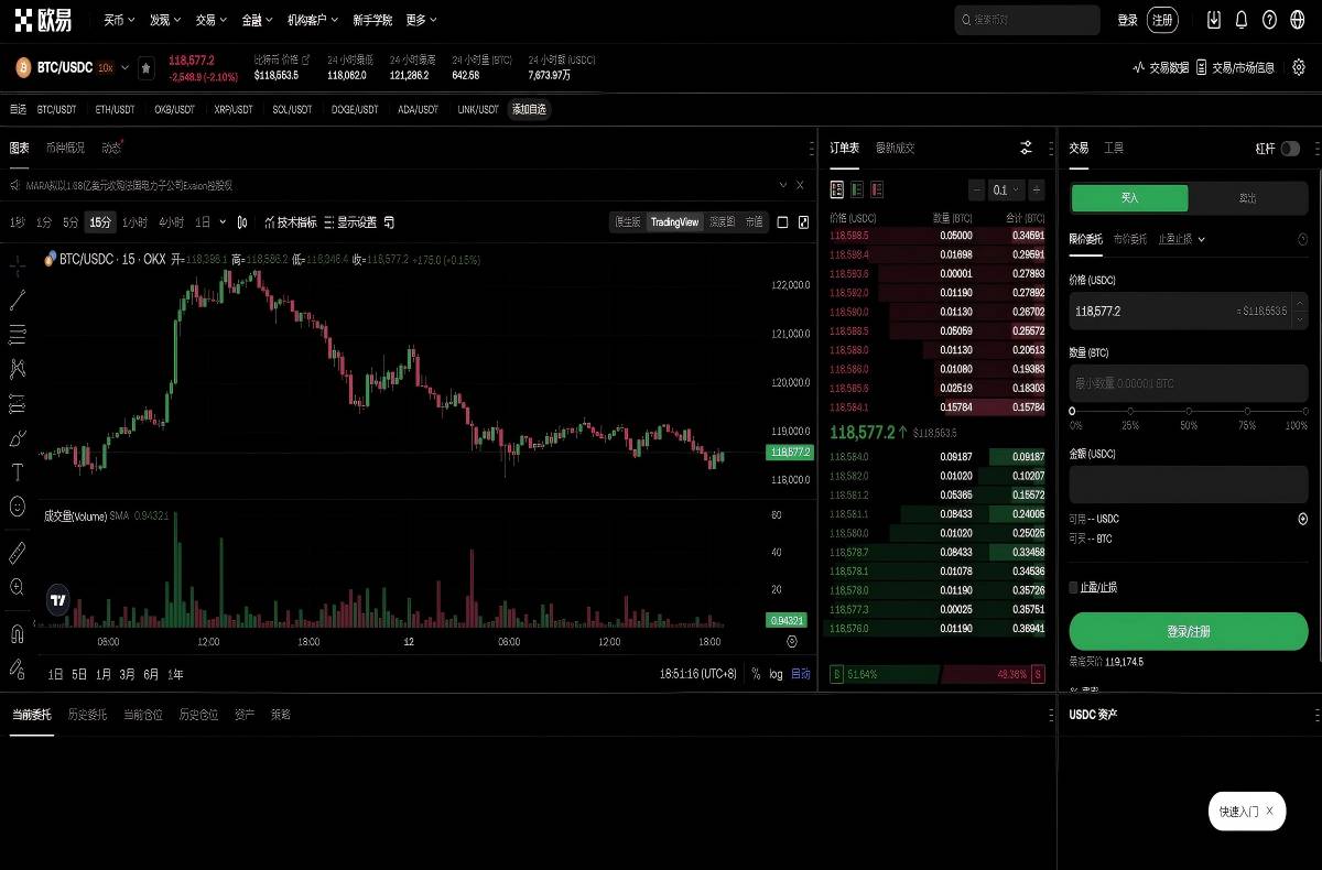 欧意APP更新内容_欧意易交易所登录入口平台技术架构与安全特性展示